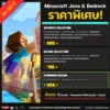 Minecraft Gift