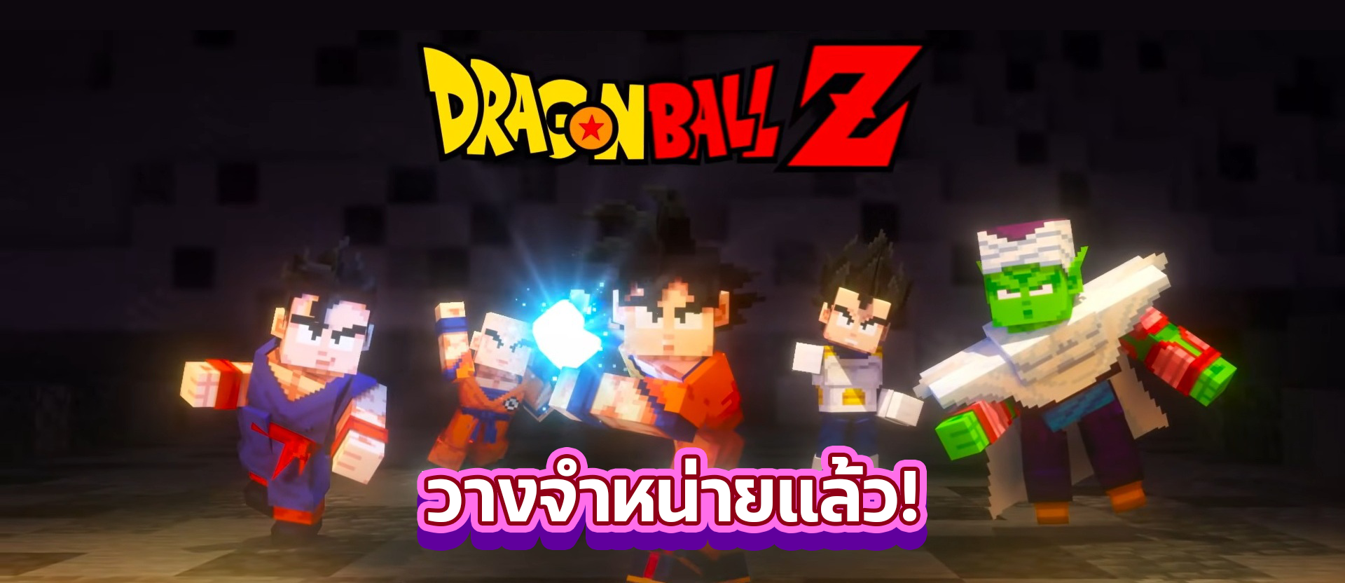 dbz web
