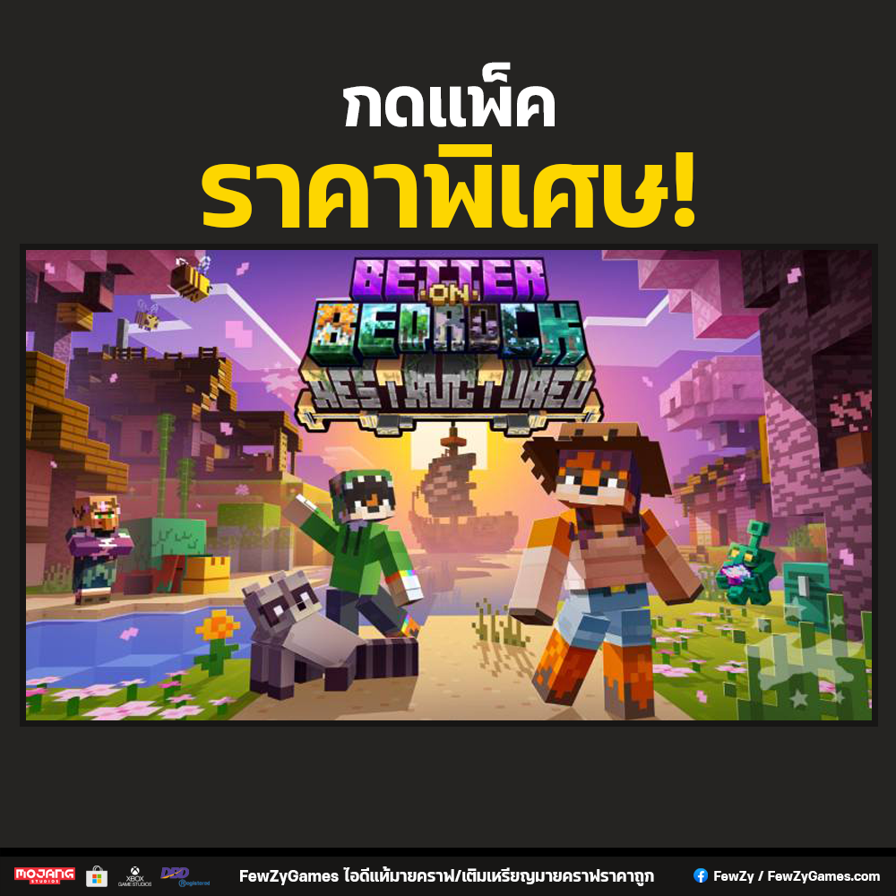 betterbedrock Better on Bedrock | กดแพ็ค Minecraft Bedrock